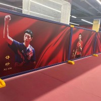 比赛乒乓球挡板