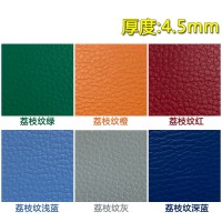 羽毛球场地施工